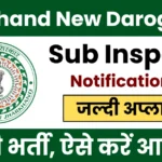 Jharkhand Sub Inspector Vacancy 2026 Apply Now