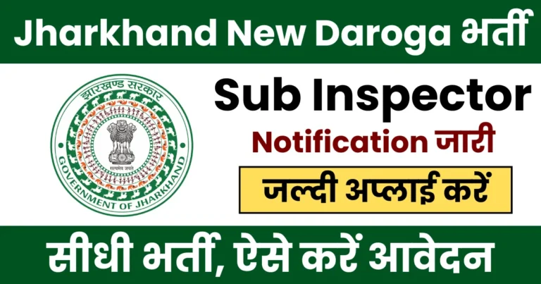 Jharkhand Sub Inspector Vacancy 2026 Apply Now