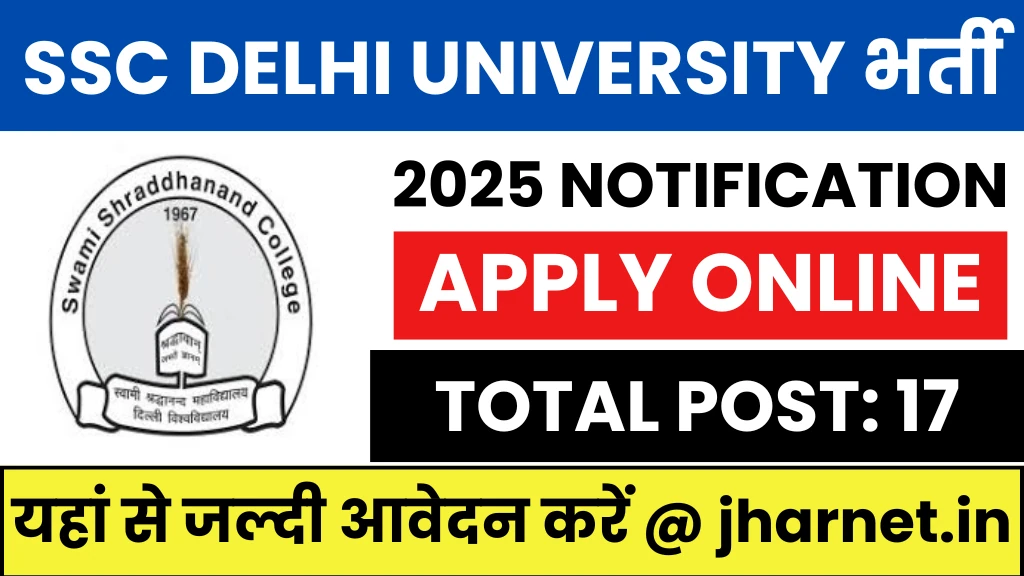 SSC Delhi University Vacancy 2025 Apply Online