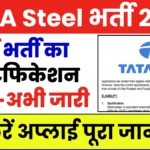 Tata Steel Recruitment 2026 Notification
