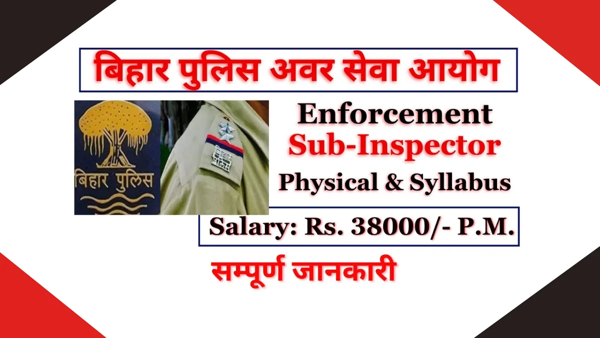Bihar Police Enforcement SI Vacancy 2025 Apply Online
