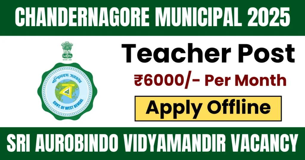 Chandernagore Municipal Corporation Teacher Recruitment 2025