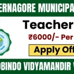 Chandernagore Municipal Corporation Teacher Recruitment 2025