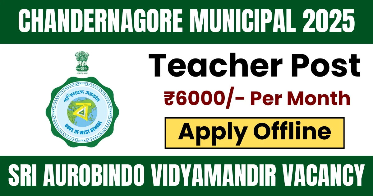 Chandernagore Municipal Corporation Teacher Recruitment 2025
