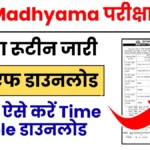 JAC Madhyama Board Examination Time Table 2025