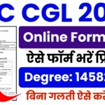 SSC CGL Notification 2025 - Apply Online for 14,582 Posts