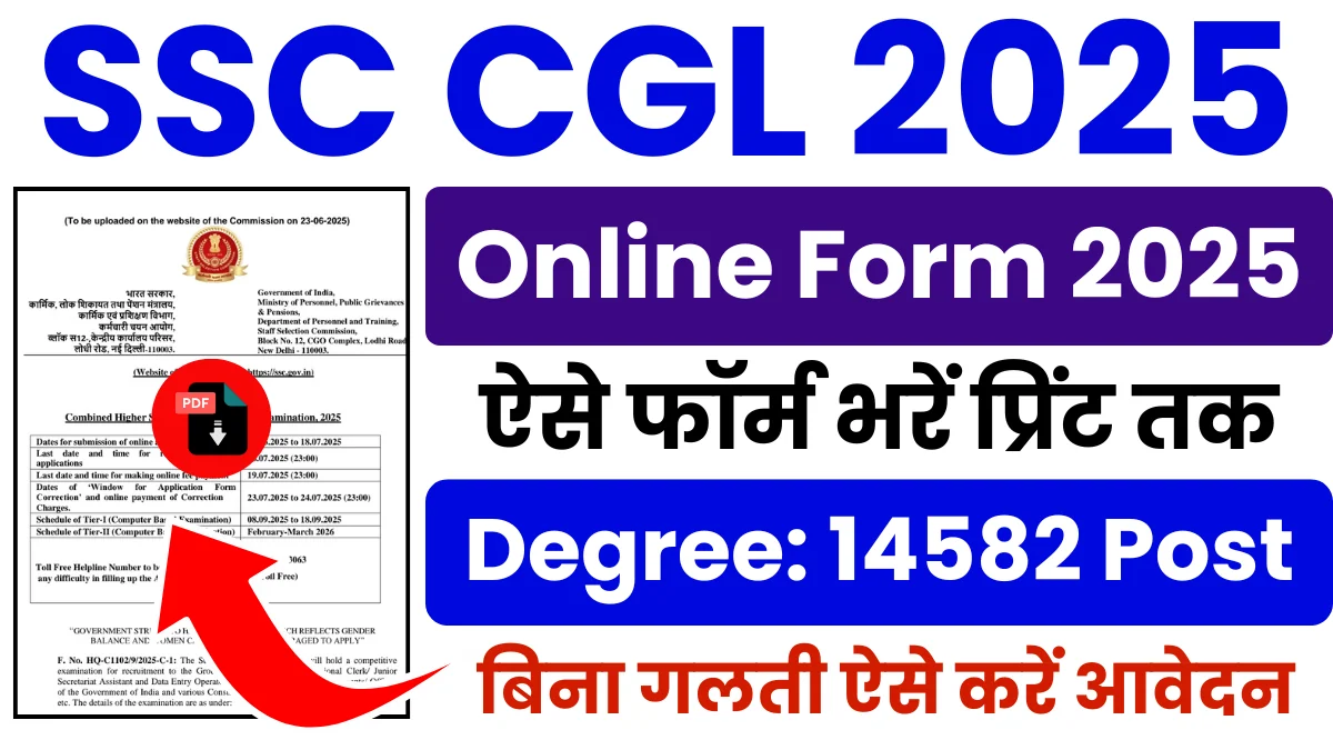 SSC CGL Notification 2025 - Apply Online for 14,582 Posts