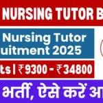BTSC Bihar Nursing Tutor Vacancy 2025 Apply Online