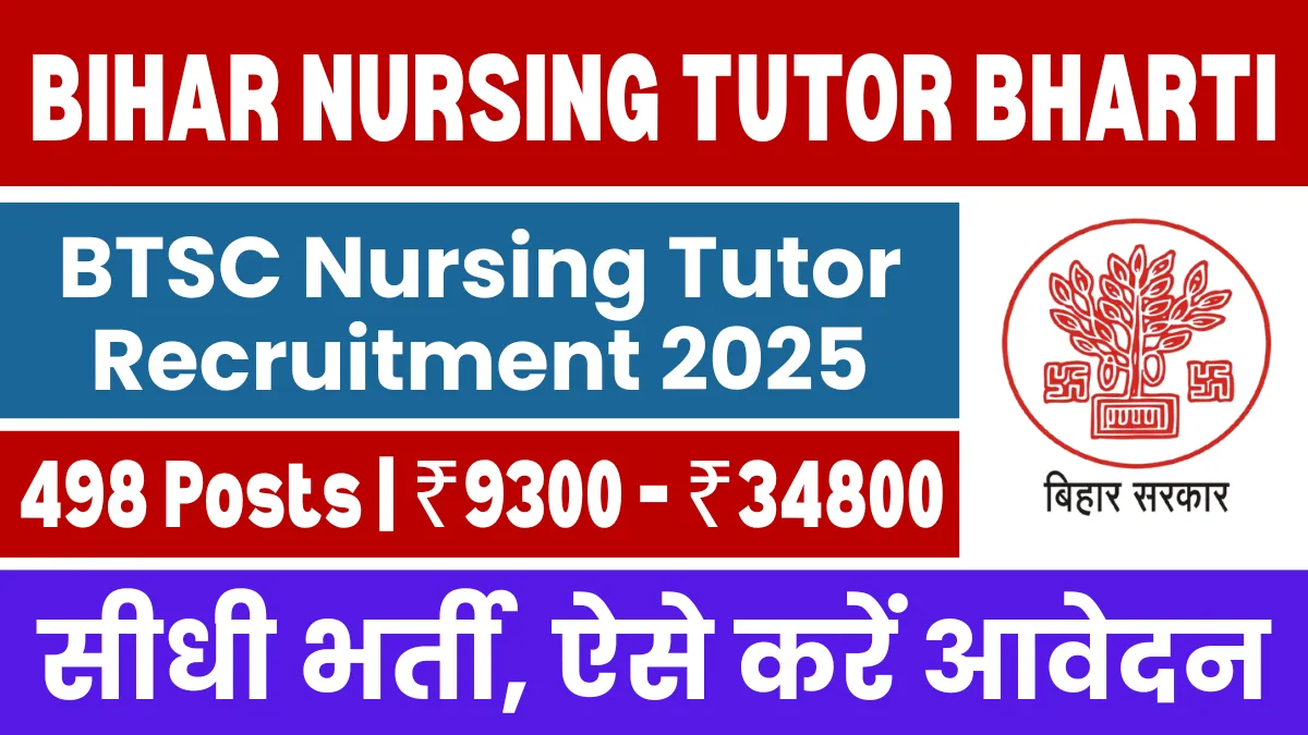 BTSC Bihar Nursing Tutor Vacancy 2025 Apply Online