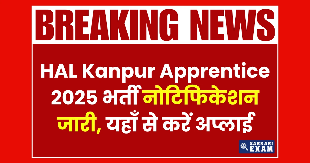 HAL Kanpur Apprentice Recruitment 2025