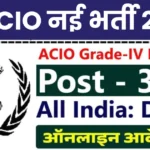 IB ACIO Recruitment Notification 2025 Apply Online