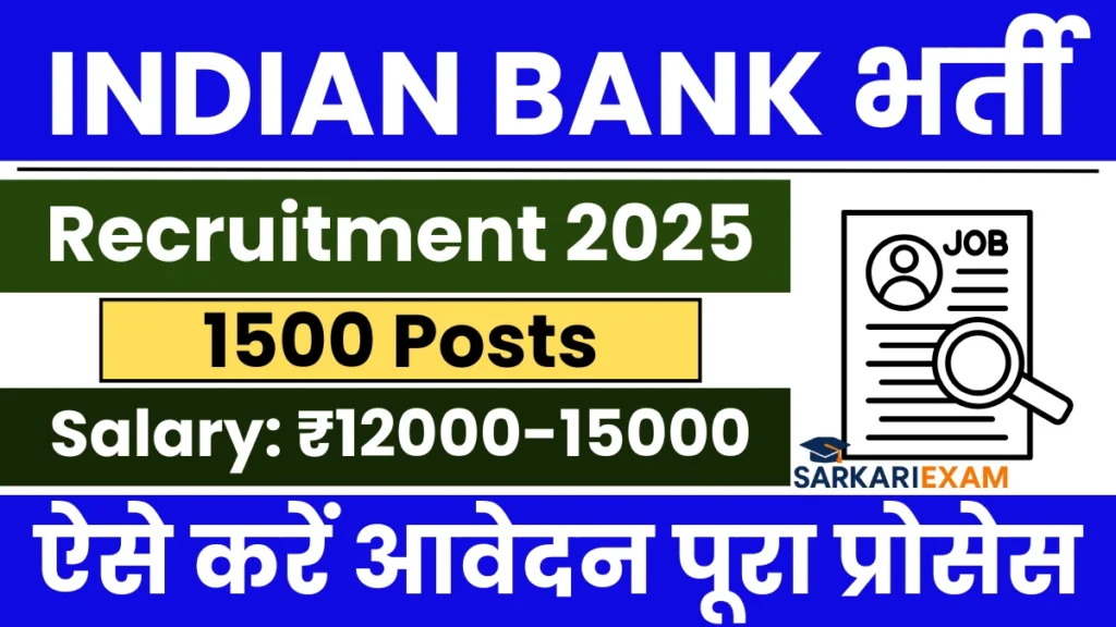 Indian Bank Apprentices Recruitment 2025