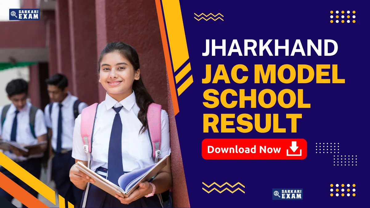 Jharkhand Model School Result 2025 Merit List
