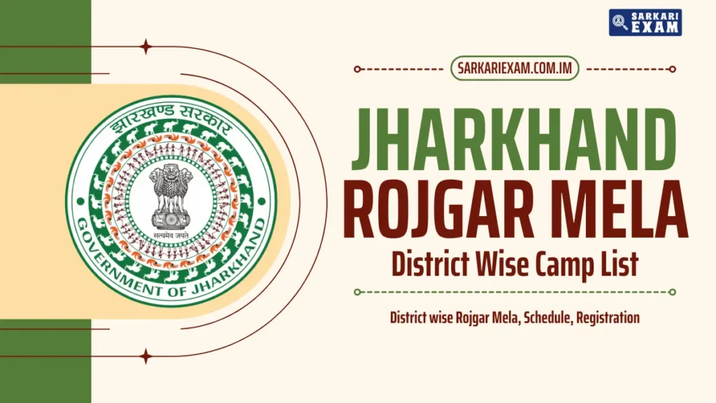 Latest Jharkhand Rojgar Mela 2025 Apply Now