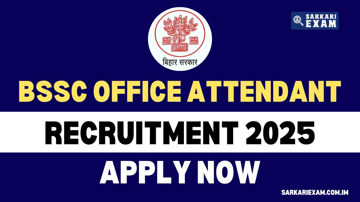 BSSC Office Attendant Recruitment 2025