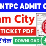 RRB Railway NTPC Admit Card 2025 Link