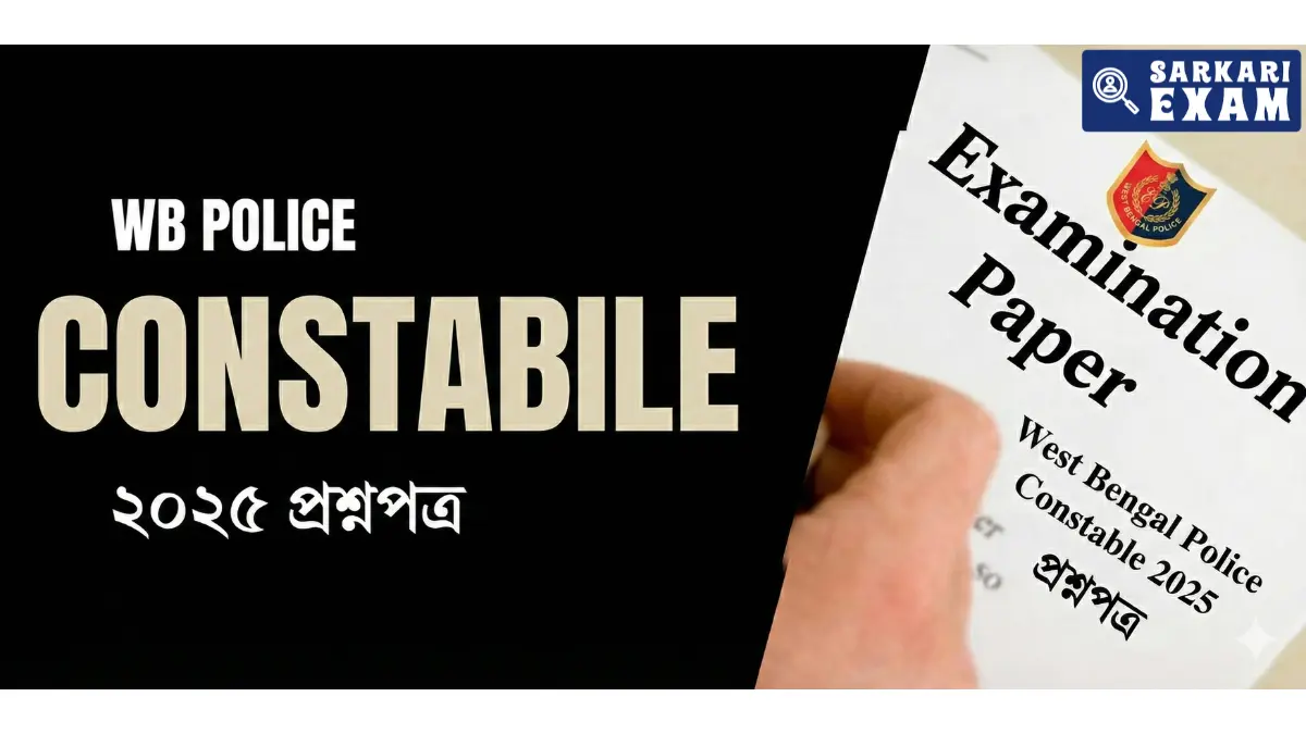 WBP Constable Question Paper 2025 PDF Download