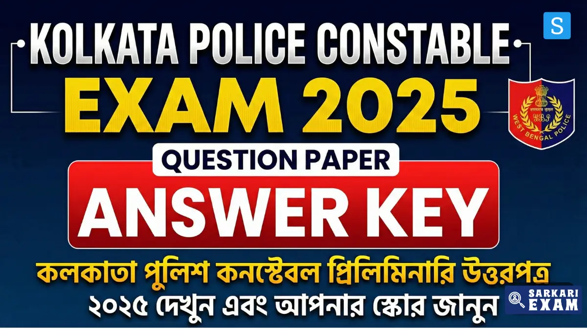 Kolkata Police Constable Preliminary Answer Key 2025 PDF