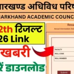 JAC 12th Class Result 2026 Check Link