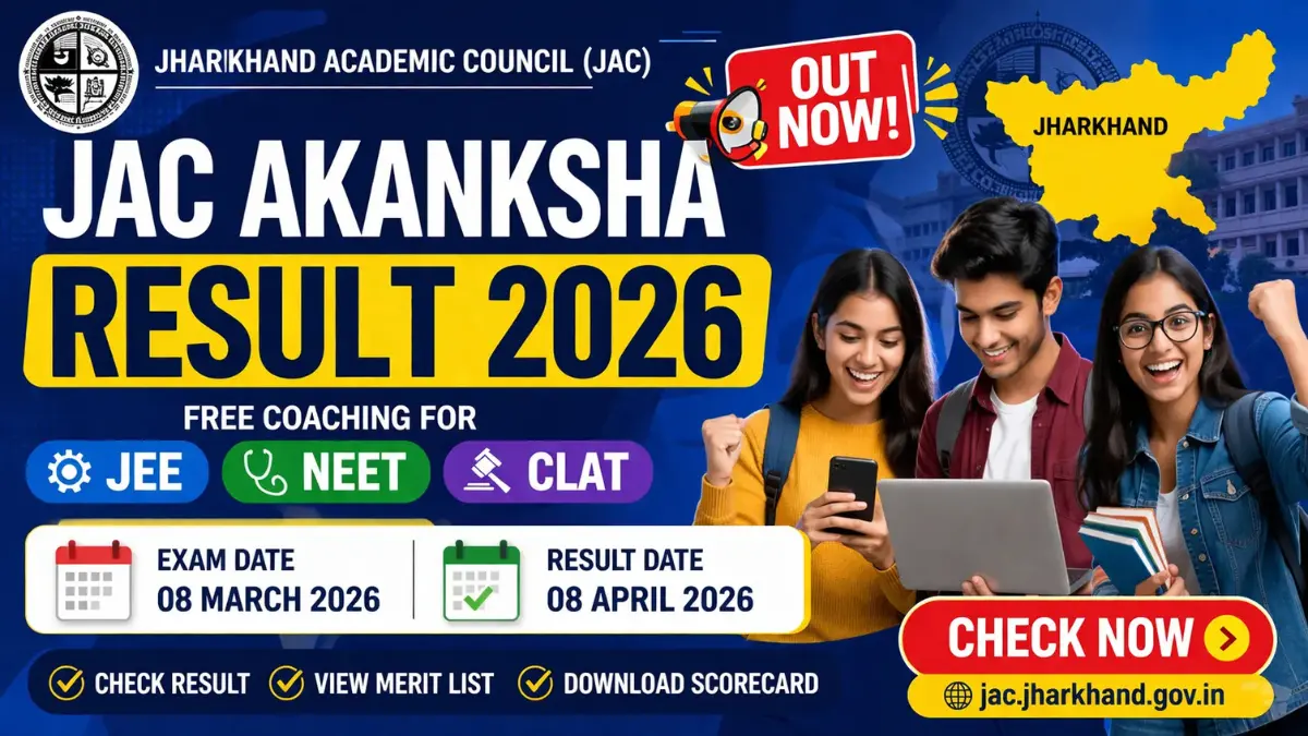 Jharkhand JAC Akanksha Result 2026
