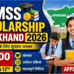 JAC CMMSS Scholarship Jharkhand 2026