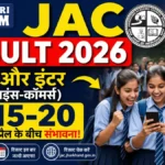 Jharkhand Matric Inter Result 2026 Date 15-20 April JAC 10th 12th Result