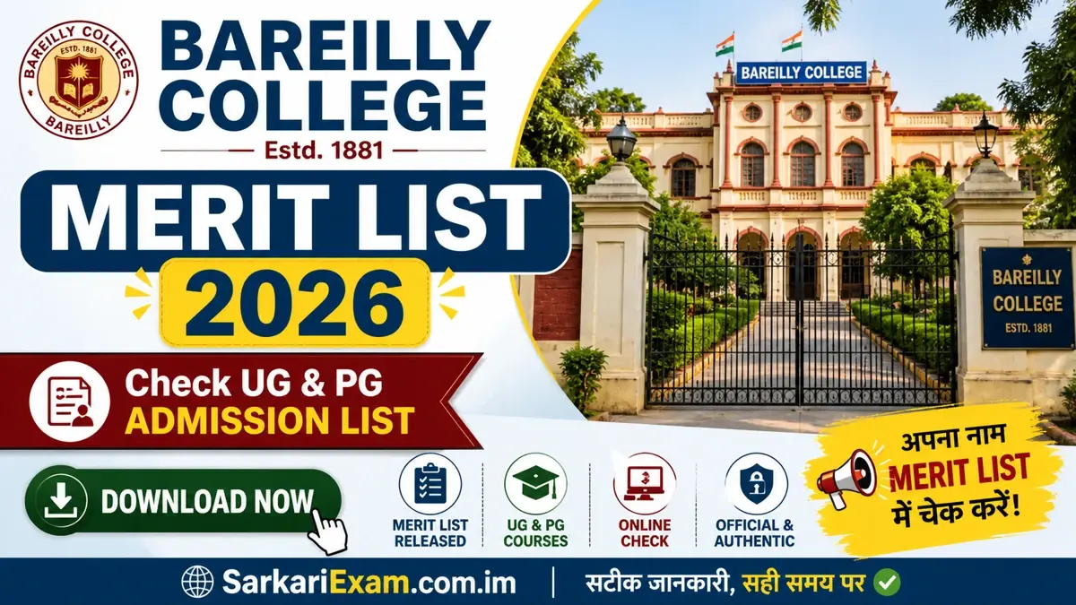 Bareilly College Merit List 2026