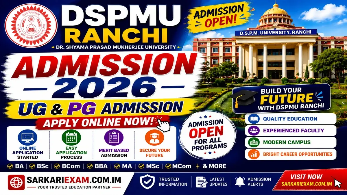 DSPMU Ranchi Admission 2026