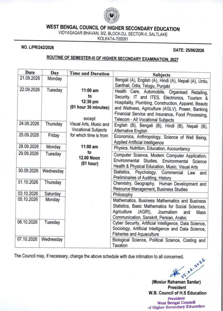 West Bengal HS Routine 2027 PDF